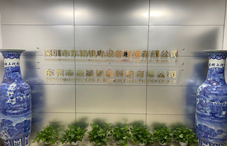 非標自動化設備