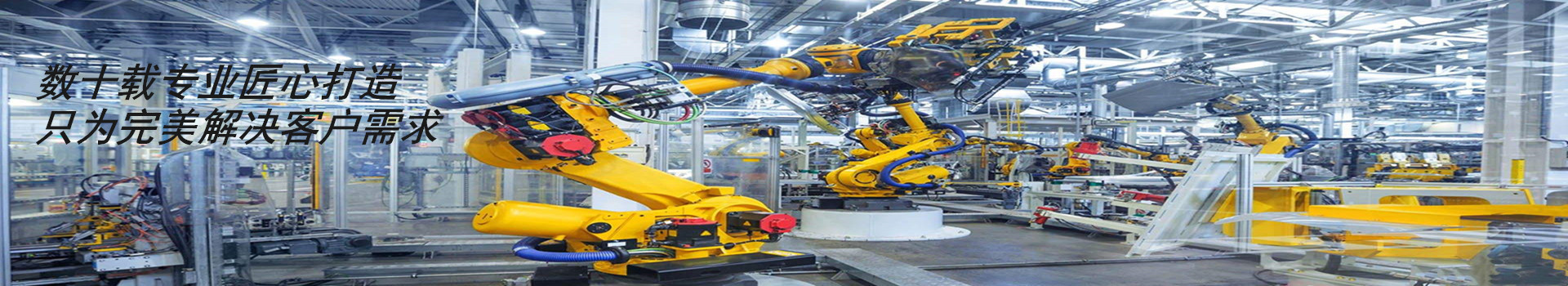 自動化非標設計